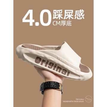 運動拖鞋男夏季外穿防滑厚底居家居室內情侶踩屎感沙灘涼拖女夏天