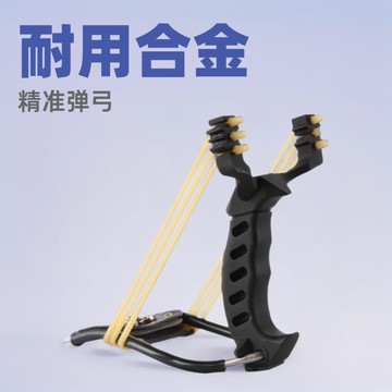 威力合金彈工器助力腕托98k彈弓戶外精準