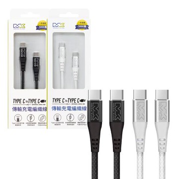MEGA KING 原廠 60W Type-C to Type-C 編織充電線 20V/3A - 1m (盒裝)