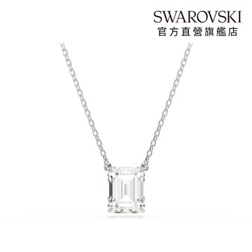 【快速出貨】【SWAROVSKI 施華洛世奇】Stilla 鏈墜 八角形切割 白色 鍍白金色 | 生日禮物 | 畢業禮物 | 情人節禮物