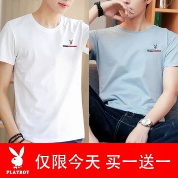 2件花花公子2025男士短袖T恤純棉體恤半袖潮流白色上衣服潮牌夏裝