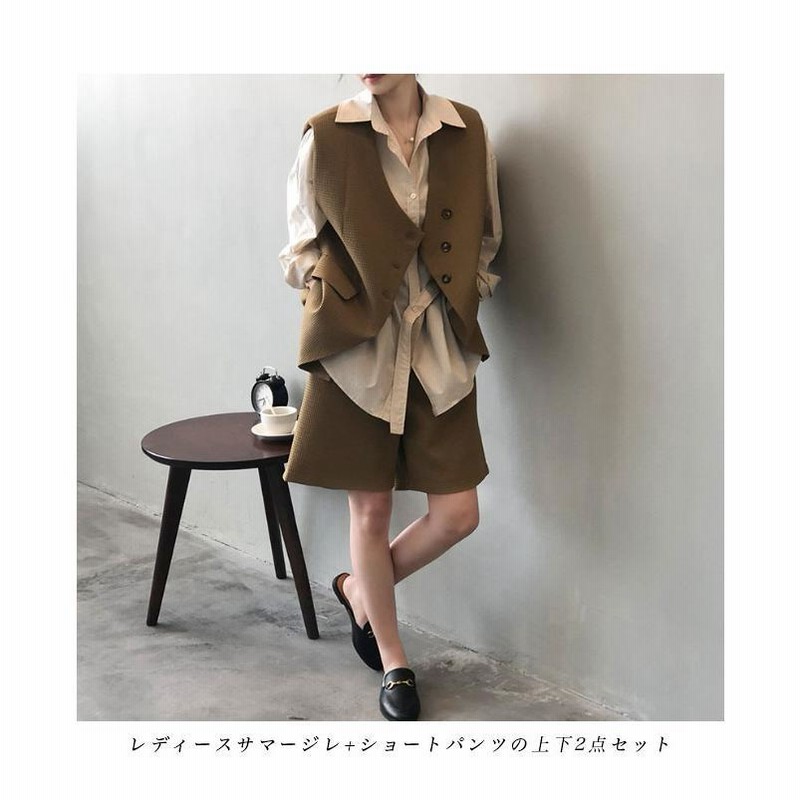 2点セット ジレ ハーフパンツ ベスト レディース フォーマル 楽天市場】ベスト レディース ショートパンツ 上下セット 2点 夏