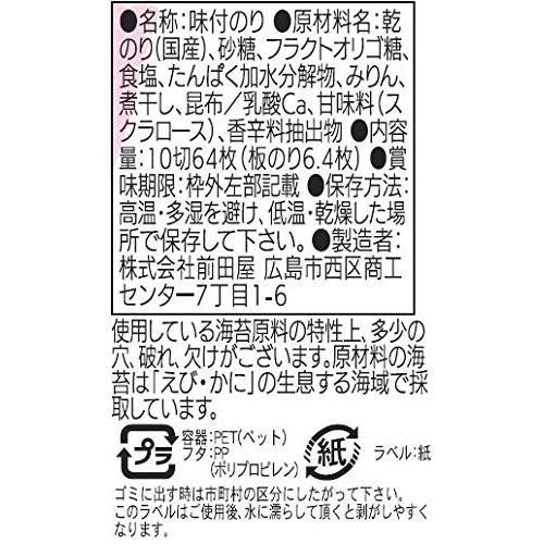 味付のり 新食感パリパリのり卓上64枚 (30)