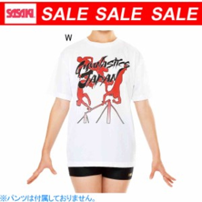 ササキスポーツ 体操 新体操 ｔシャツ 長袖シャツ ドライtシャツ Sasaki 555 Tk 通販 Lineポイント最大1 0 Get Lineショッピング