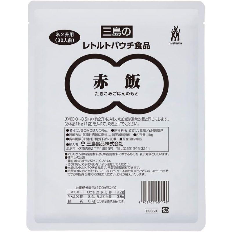 三島食品 赤飯 1kg