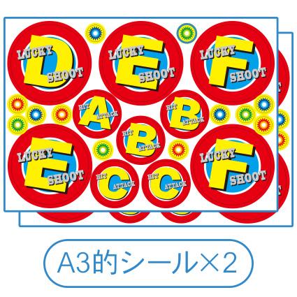 水ピス射的大会 ファーストキット 水鉄砲射的大会 販促イベントツール イベント用品