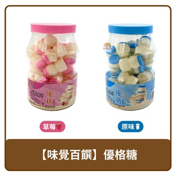 ?? 馬來西亞 Aji Okashi 罐裝 優格糖 原味 / 草莓 240g