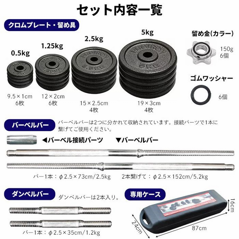 ダンベル 鉄アレイ アジャスタブル 15kg 20kg 30kg 50kg ダンベル セット 可変式 延長用シャフト バーベル  キャスター付き収納ケース ###ダンベルDB50SBK### | LINEショッピング