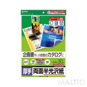 (まとめ)サンワサプライ カラーレーザー用半光沢紙・厚手 LBP-KCAGNA4N