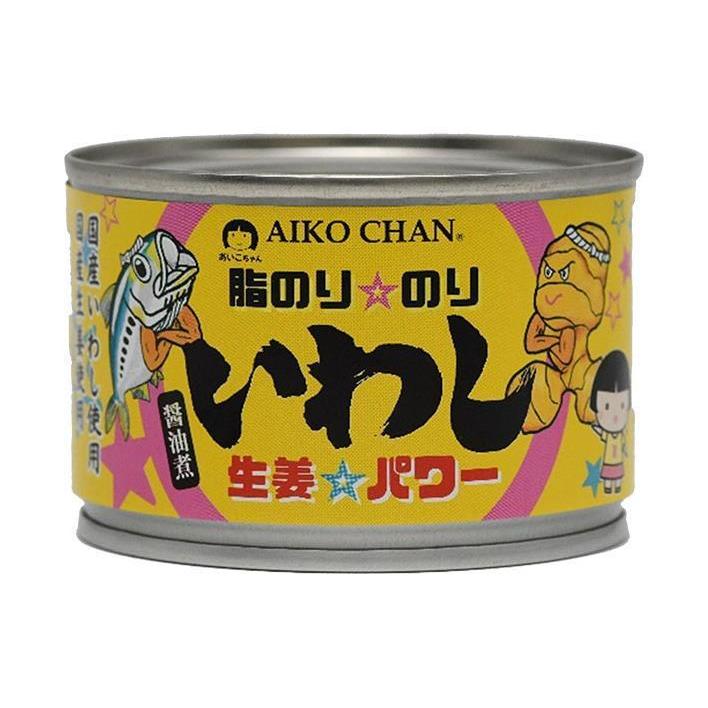 伊藤食品 あいこちゃん脂のり のり いわし 生姜 パワー(醤油煮) 140g缶×24個入×(2ケース)｜ 送料無料