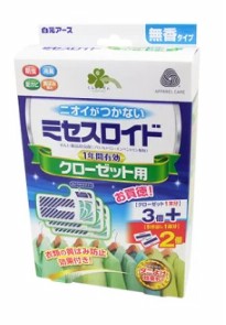 Kurashiryumu Mrs. Lloyd Closet Moth Repellent, Effective for 1 Year, Fragrance-Free (3 Pieces) + 2 D