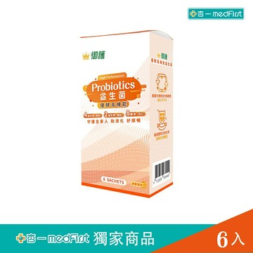 御護 優酵高機能益生菌 (6入/盒) 【杏一】
