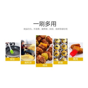 【24小時-臺中出貨】耐高溫小燒烤刷子廚房烘焙工具SBSG