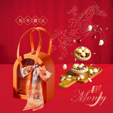 [指定區間出貨]年節限定至2/28【法布甜】品牌絲巾包【堅果塔6入|法布甜品牌絲巾1入|橘色提包1入】盒裝｜伴手禮｜年節禮盒