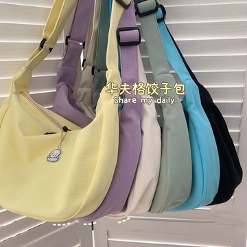 Bag House👜 韓版百搭學生ins日係原宿簡約華夫格休閒文藝單肩斜跨純色餃子包