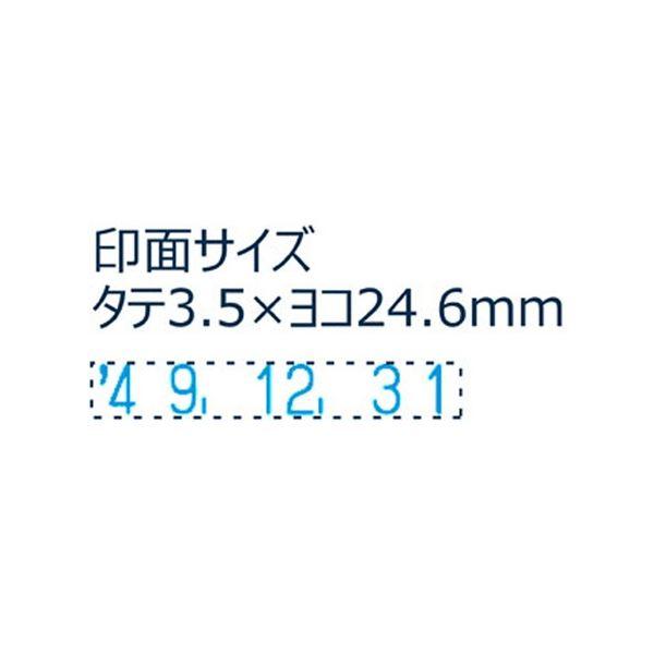 (まとめ) シヤチハタ Xスタンパー 回転日付印欧文日付 4号 藍色 XNDB-4 H-B 1個 〔×3セット〕