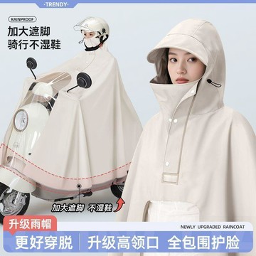 🥇雨衣雙人電瓶車兩人加厚加大長款全身男女暴雨摩托車騎行多用雨披
