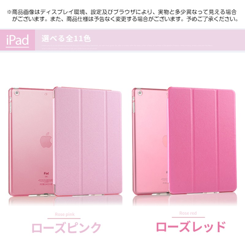 iPad ケース 第10/9世代 ケース おしゃれ iPad Air 第5/4/3世代 カバー