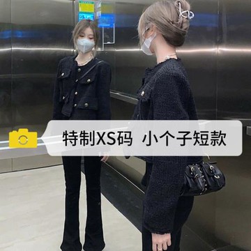 小個子春裝2025新款法式輕奢高級感上衣粗花呢小香風黑色短外套女