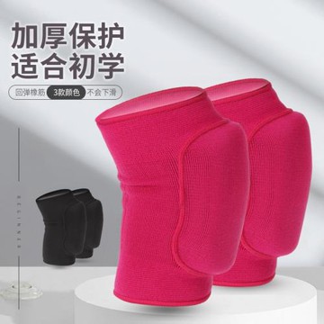 兒童花樣滑冰護膝護肘 滑冰護具 成人男女防摔溜冰舞蹈加厚軟護具