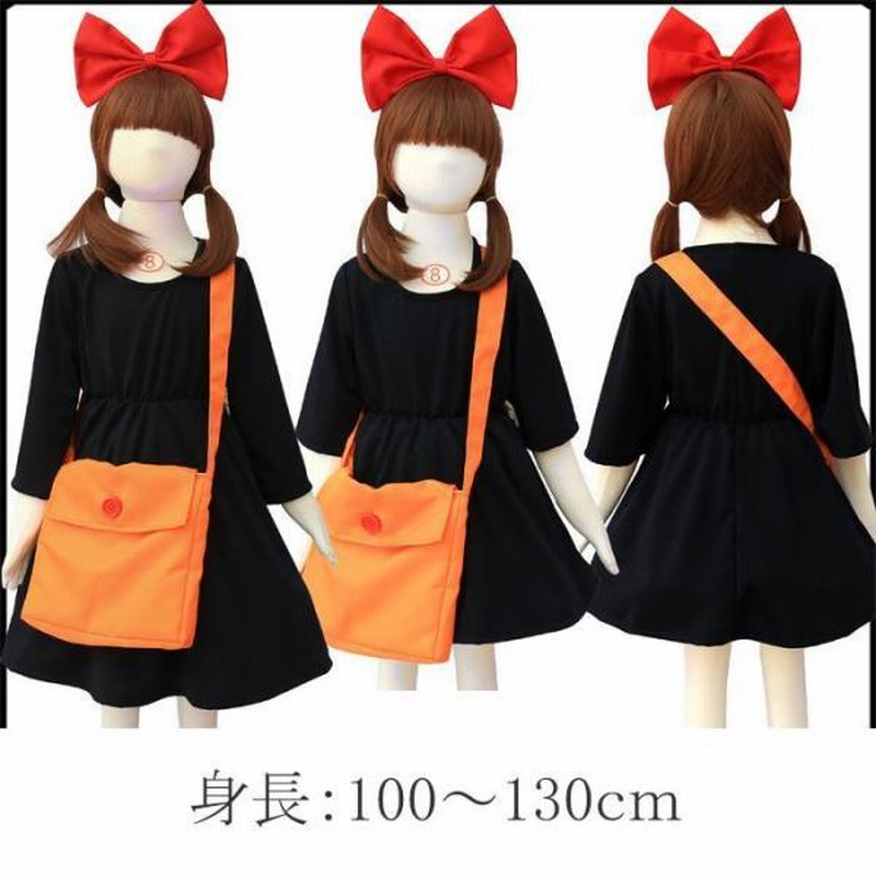 ハロウィン コスプレ 魔女の宅急便 キキ風 コスチューム ハロウィン ワンピース 魔女の宅急便 衣装 ハロウィン アニメ 新作 キキ 風 魔女 ポイント消化 通販 Lineポイント最大get Lineショッピング