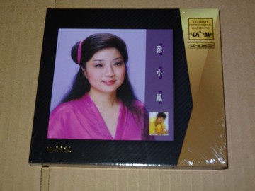 徐小鳳 精選16首 UPM 24K CD 非限量版  現貨