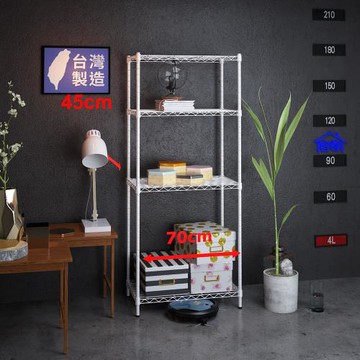 客尊屋-粗管小資型 45x70X180cm 白騎士四層架