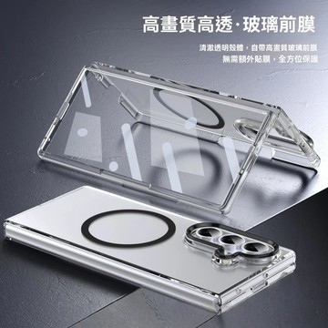 三星Galaxy Z Fold7 Fold6全透明冰感防摔保護殼，集成屏幕保護膜，內置磁環，金屬鏡頭框，保護殼。