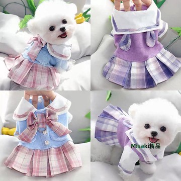 寵物衣服 JK公主裙子小泰迪比熊博美雪納瑞小型幼犬寵物秋冬狗狗春衣服-Misaki精品
