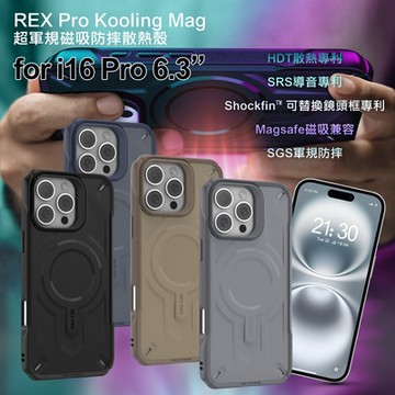 JTLEGEND REX Pro Kooling Mag 超軍規 for iPhone16 Pro (石墨烯散熱+磁吸)防摔散熱殼