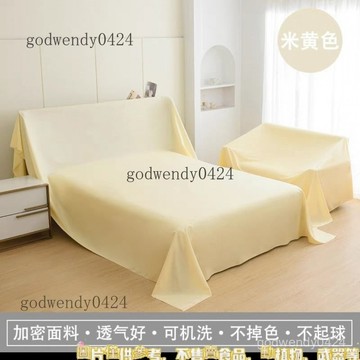 家具防塵布 蓋布 沙發遮灰布 多功能防塵罩 遮蓋防灰布蓋巾 全包防塵布床上防塵罩遮塵布家用床罩沙髮家具遮擋蓋布裝修防灰塵