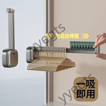 ✨ 優選 ✨   吸盤衣架收納神器家用陽臺壁掛多功能伸縮掛架免打孔晾衣架置物架  8・23