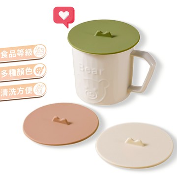 矽膠杯蓋 【F105】 防燙 防塵杯蓋 密封杯蓋 杯蓋 馬克杯蓋 茶杯蓋 水杯蓋 保鮮蓋 密封蓋