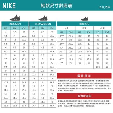 NIKE 慢跑鞋 男鞋 運動鞋 緩震 AIR MAX PHOENIX 白黑 FZ5307103(2N1378)