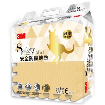 3M 安全防撞地墊-杏鵝黃 32X32cm(1組6片)★衛立兒生活館★