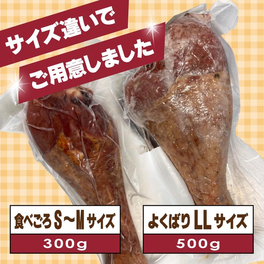 スモークターキー レッグ 約300g 七面鳥 冷凍 ホームパーティー 料理 オードブル テーマパーク お取り寄せグルメ クリスマス