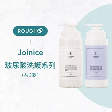 ⎮Rough99⎮ Joinice｜玻尿酸洗護組 500ml