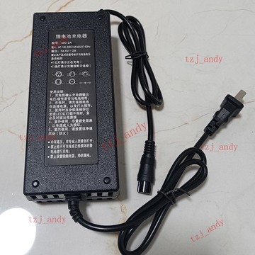 附發票 電動滑板車哈雷代步車代駕車鋰電池充電器48v36v24v42v通用