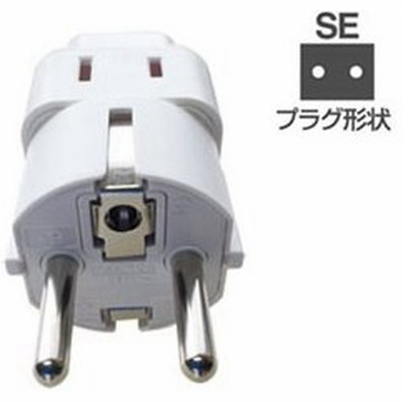 希少 ミヨシ 海外用電源プラグ Ｏ２タイプ MBA‐PO2 discoversvg.com