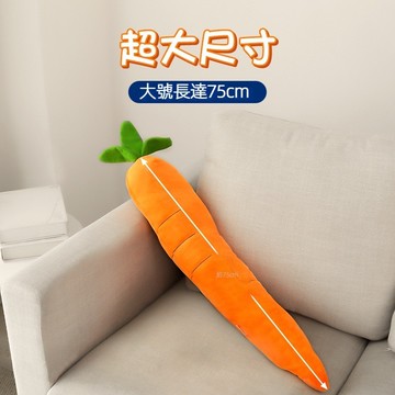 【台灣現貨 快速出貨】寵物玩具 紅蘿蔔發聲玩具 紅蘿蔔 毛絨玩具 耐咬磨牙 發聲玩具 啃咬玩具 狗狗玩具