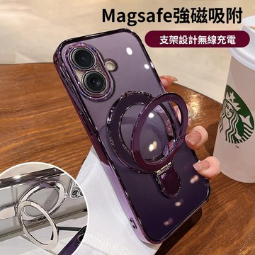 冰晶盾 透明 旋轉指環支架 磁吸無線充 防摔殼 適用 蘋果 iPhone 16 Pro Max 16 Plus 手機殼