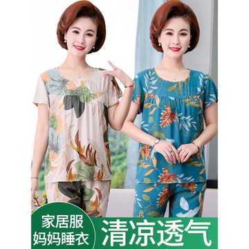 棉綢睡衣女套裝夏季中老年人媽媽綿綢短袖人造棉家居服兩件套大碼