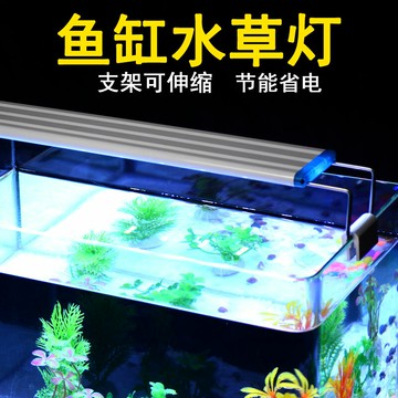 小魚缸燈架 水族箱夾燈LED魚缸照明燈水草缸全光譜藻缸鈦合金燈架