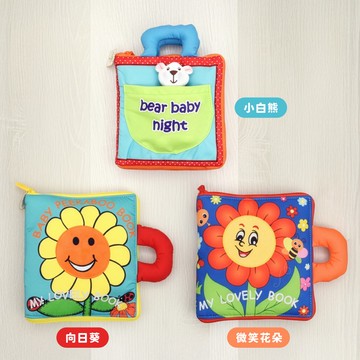 【OceanBaby】幼幼互動學習布書