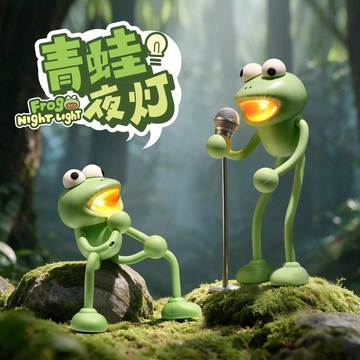 免運🔥本土出貨百變彎折青蛙小夜燈趣味搞怪解壓擺件臥室牀頭柔光夜燈送人小禮品