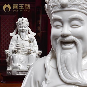 戴玉堂文財神佛像供奉財神像擺件德化白瓷招財店鋪開業財神爺擺設
