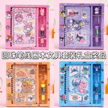 【台灣出貨】三麗鷗筆記本套裝賬本文具套裝禮盒學生可愛庫洛米圓珠筆套裝禮物 文具套裝 文具禮物 畢業禮物 開學文具