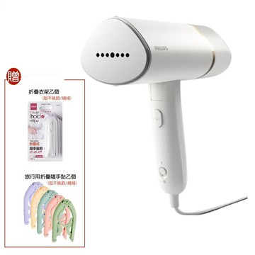 【好禮二選一+附原廠收納袋】PHILIPS STH3020/13 飛利浦手持式蒸汽掛燙機 白金 手持式電熨斗