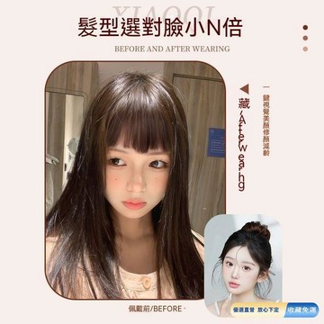 免運🚀前額真髮減齡狗啃劉海 新款劉海 假髮女自然短髮碎頭簾眉上空氣劉海 厚假髮片 眉上劉海 可愛前額劉海 狗啃劉海