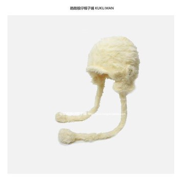 仙女感毛絨毛線帽子秋冬季氛圍小眾仿兔毛保暖圓頂系帶甜美護耳帽